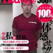 ヒメ日記 2026/03/22 18:16 投稿 しゃあ メンヘラ専門デリヘル ゼロワン 横浜本店