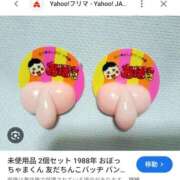 ヒメ日記 2026/03/23 00:12 投稿 しゃあ メンヘラ専門デリヘル ゼロワン 横浜本店