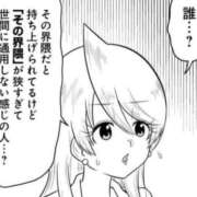 ヒメ日記 2026/03/27 12:52 投稿 しゃあ メンヘラ専門デリヘル ゼロワン 横浜本店