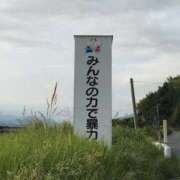ヒメ日記 2026/03/28 18:12 投稿 しゃあ メンヘラ専門デリヘル ゼロワン 横浜本店