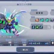 ヒメ日記 2026/04/03 14:02 投稿 しゃあ メンヘラ専門デリヘル ゼロワン 横浜本店