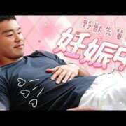 しゃあ なんだこれは… メンヘラ専門デリヘル ゼロワン 横浜本店