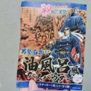 しゃあ 誕生日 メンヘラ専門デリヘル ゼロワン 横浜本店