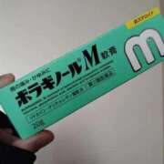 ヒメ日記 2026/04/05 15:12 投稿 しゃあ メンヘラ専門デリヘル ゼロワン 横浜本店
