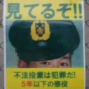 ヒメ日記 2026/04/18 11:37 投稿 しゃあ メンヘラ専門デリヘル ゼロワン 横浜本店