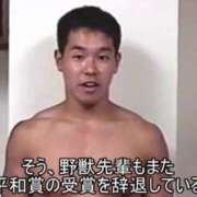 ヒメ日記 2026/04/20 12:02 投稿 しゃあ メンヘラ専門デリヘル ゼロワン 横浜本店