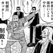 ヒメ日記 2026/04/30 13:02 投稿 しゃあ メンヘラ専門デリヘル ゼロワン 横浜本店