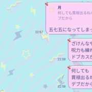 ヒメ日記 2026/04/30 23:23 投稿 しゃあ メンヘラ専門デリヘル ゼロワン 横浜本店