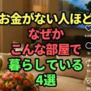 ヒメ日記 2026/05/02 01:12 投稿 しゃあ メンヘラ専門デリヘル ゼロワン 横浜本店