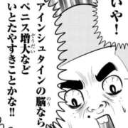 ヒメ日記 2026/05/03 13:02 投稿 しゃあ メンヘラ専門デリヘル ゼロワン 横浜本店