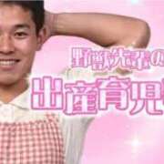 ヒメ日記 2026/05/05 01:22 投稿 しゃあ メンヘラ専門デリヘル ゼロワン 横浜本店