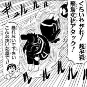 ヒメ日記 2026/05/11 10:02 投稿 しゃあ メンヘラ専門デリヘル ゼロワン 横浜本店