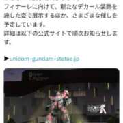 ヒメ日記 2026/05/15 19:42 投稿 しゃあ メンヘラ専門デリヘル ゼロワン 横浜本店