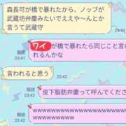 ヒメ日記 2026/05/23 00:52 投稿 しゃあ メンヘラ専門デリヘル ゼロワン 横浜本店