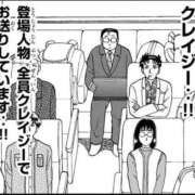 ヒメ日記 2026/05/25 15:32 投稿 しゃあ メンヘラ専門デリヘル ゼロワン 横浜本店