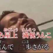 ヒメ日記 2026/06/05 20:42 投稿 しゃあ メンヘラ専門デリヘル ゼロワン 横浜本店
