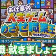 ヒメ日記 2026/06/17 23:02 投稿 しゃあ メンヘラ専門デリヘル ゼロワン 横浜本店