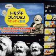 ヒメ日記 2026/06/19 18:42 投稿 しゃあ メンヘラ専門デリヘル ゼロワン 横浜本店