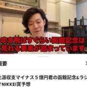 ヒメ日記 2026/06/28 16:42 投稿 しゃあ メンヘラ専門デリヘル ゼロワン 横浜本店