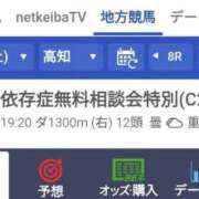 ヒメ日記 2026/07/03 13:52 投稿 しゃあ メンヘラ専門デリヘル ゼロワン 横浜本店