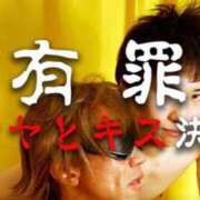 ヒメ日記 2026/07/04 18:52 投稿 しゃあ メンヘラ専門デリヘル ゼロワン 横浜本店