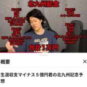 ヒメ日記 2026/07/04 23:02 投稿 しゃあ メンヘラ専門デリヘル ゼロワン 横浜本店