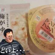 ヒメ日記 2026/07/09 19:32 投稿 しゃあ メンヘラ専門デリヘル ゼロワン 横浜本店