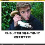 ヒメ日記 2026/07/17 17:12 投稿 しゃあ メンヘラ専門デリヘル ゼロワン 横浜本店