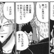 ヒメ日記 2026/07/19 16:12 投稿 しゃあ メンヘラ専門デリヘル ゼロワン 横浜本店