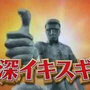 ヒメ日記 2026/07/27 11:02 投稿 しゃあ メンヘラ専門デリヘル ゼロワン 横浜本店