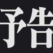ヒメ日記 2026/07/28 20:22 投稿 しゃあ メンヘラ専門デリヘル ゼロワン 横浜本店
