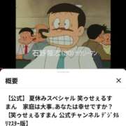 ヒメ日記 2026/08/08 11:32 投稿 しゃあ メンヘラ専門デリヘル ゼロワン 横浜本店
