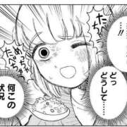 ヒメ日記 2026/08/11 21:52 投稿 しゃあ メンヘラ専門デリヘル ゼロワン 横浜本店