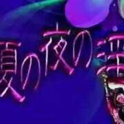 ヒメ日記 2026/08/12 09:02 投稿 しゃあ メンヘラ専門デリヘル ゼロワン 横浜本店