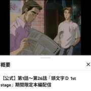 ヒメ日記 2026/08/15 06:42 投稿 しゃあ メンヘラ専門デリヘル ゼロワン 横浜本店