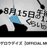 ヒメ日記 2026/08/15 12:42 投稿 しゃあ メンヘラ専門デリヘル ゼロワン 横浜本店