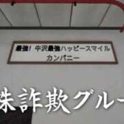 ヒメ日記 2026/08/20 23:32 投稿 しゃあ メンヘラ専門デリヘル ゼロワン 横浜本店