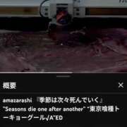 ヒメ日記 2026/08/22 03:32 投稿 しゃあ メンヘラ専門デリヘル ゼロワン 横浜本店