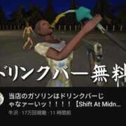 ヒメ日記 2026/08/22 04:22 投稿 しゃあ メンヘラ専門デリヘル ゼロワン 横浜本店