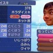 ヒメ日記 2026/09/10 12:03 投稿 しゃあ メンヘラ専門デリヘル ゼロワン 横浜本店