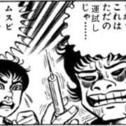 ヒメ日記 2026/09/12 21:02 投稿 しゃあ メンヘラ専門デリヘル ゼロワン 横浜本店