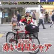 ヒメ日記 2026/09/18 20:02 投稿 しゃあ メンヘラ専門デリヘル ゼロワン 横浜本店