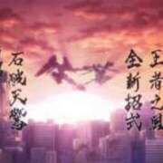 ヒメ日記 2026/09/20 00:02 投稿 しゃあ メンヘラ専門デリヘル ゼロワン 横浜本店