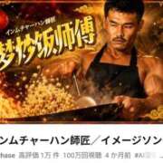 ヒメ日記 2026/09/20 12:42 投稿 しゃあ メンヘラ専門デリヘル ゼロワン 横浜本店
