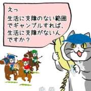 ヒメ日記 2026/09/20 16:32 投稿 しゃあ メンヘラ専門デリヘル ゼロワン 横浜本店