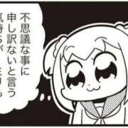 ヒメ日記 2026/09/23 21:32 投稿 しゃあ メンヘラ専門デリヘル ゼロワン 横浜本店