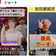 ヒメ日記 2026/09/25 21:32 投稿 しゃあ メンヘラ専門デリヘル ゼロワン 横浜本店
