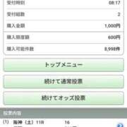 ヒメ日記 2026/09/26 08:32 投稿 しゃあ メンヘラ専門デリヘル ゼロワン 横浜本店