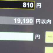 ヒメ日記 2026/10/09 17:42 投稿 しゃあ メンヘラ専門デリヘル ゼロワン 横浜本店