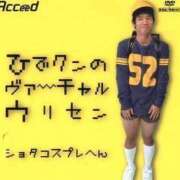 ヒメ日記 2026/10/11 14:02 投稿 しゃあ メンヘラ専門デリヘル ゼロワン 横浜本店
